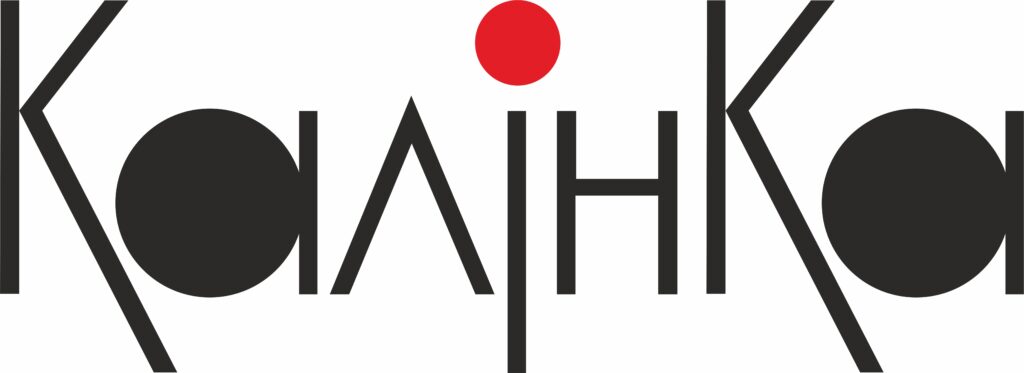 Калiнка